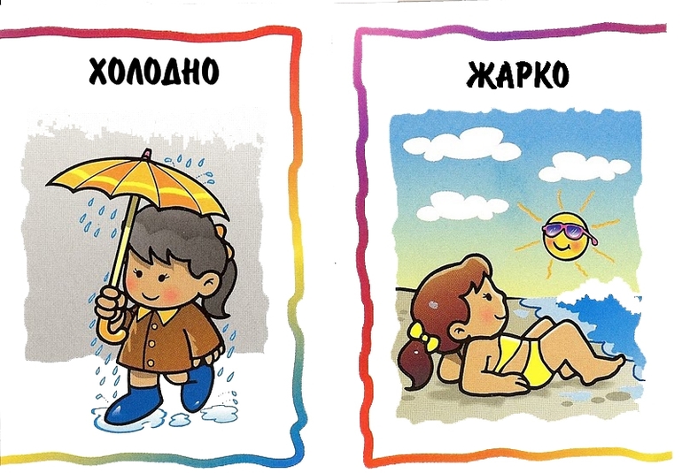 ТН
