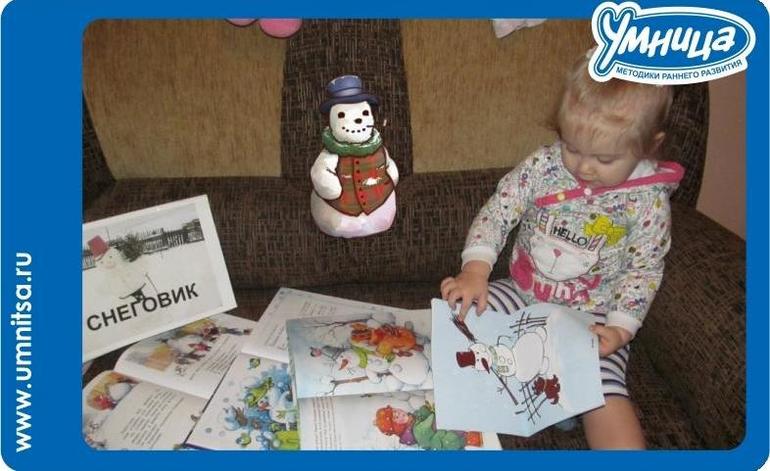 В гости к снеговикам