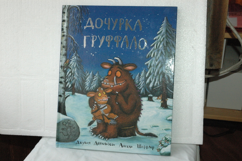 Наше чтение. Июнь 2014