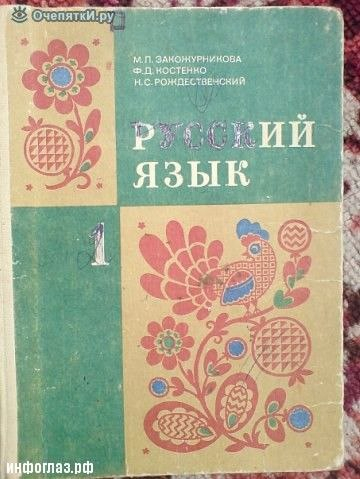 Учебники.