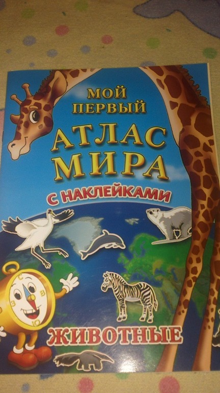 Изучаем географию
