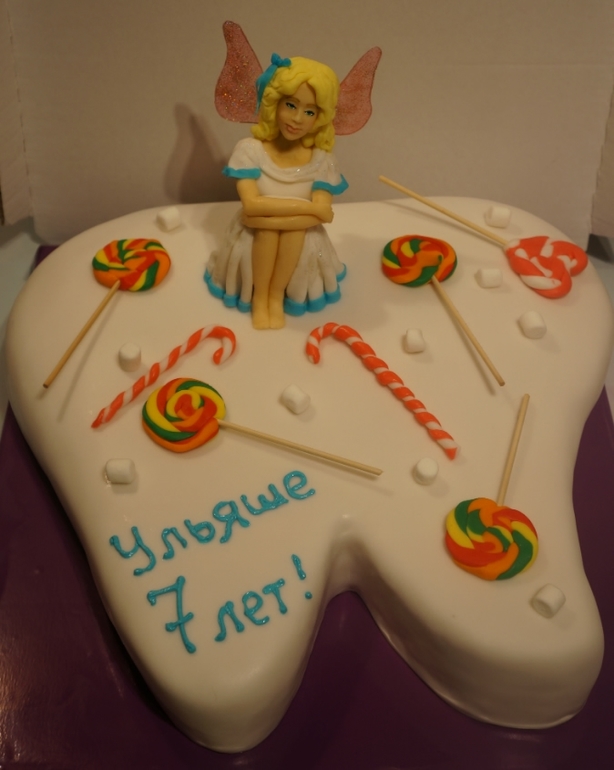 Зубная Фея