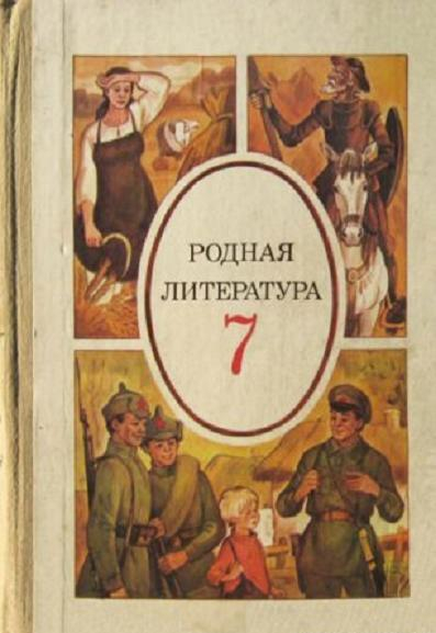 Учебники.