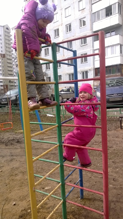 На прогулке...