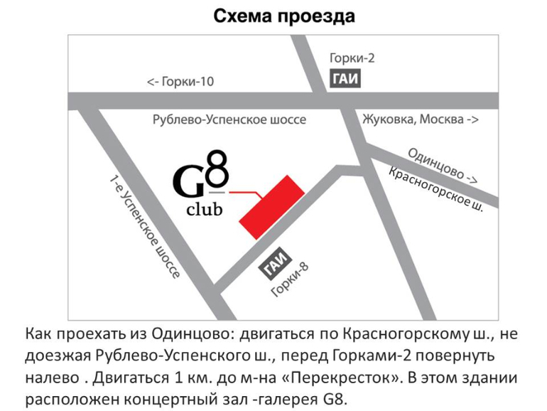 5 апреля 12:00 "Детский альбом" Чайковского в Одинцово (Горки-8). Возраст 0+