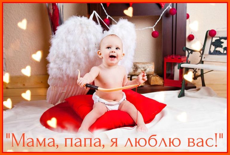 Новый конкурс от Mommy Care "Мама, папа, я люблю вас!"