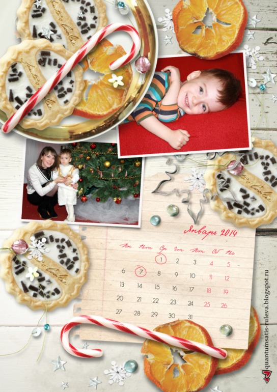 Календарь на 2014 год -