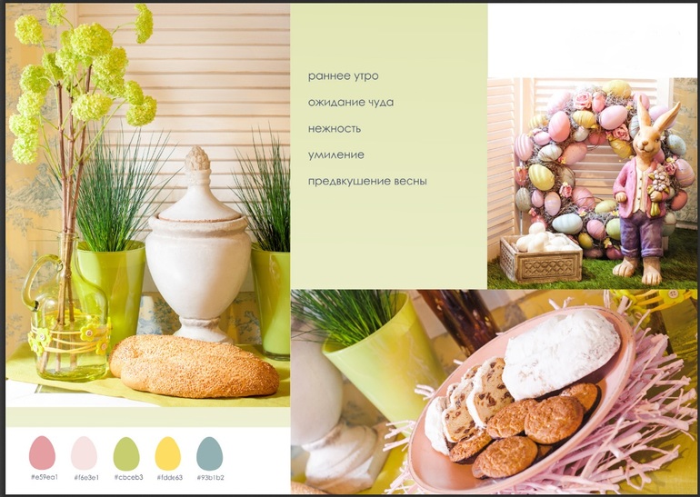 Ищу закупку с сайта 7flo*wers-dec*or.ru
