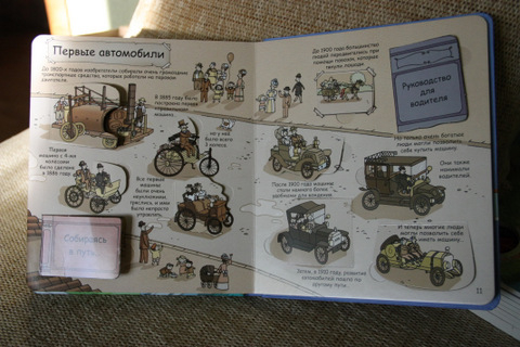 Наши книжки в 2 годика