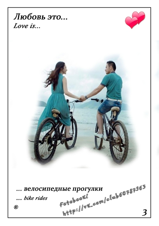 Отличный подарок для молодоженов