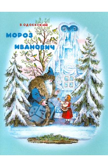 Дашино любимое