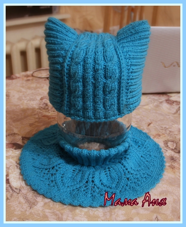 Котошапка и ажурная манишка