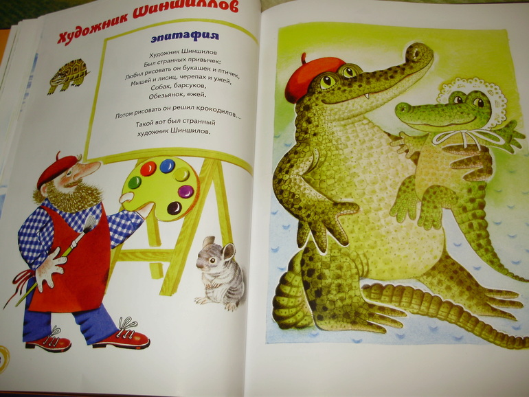 Зимние книги и другие новинки декабря