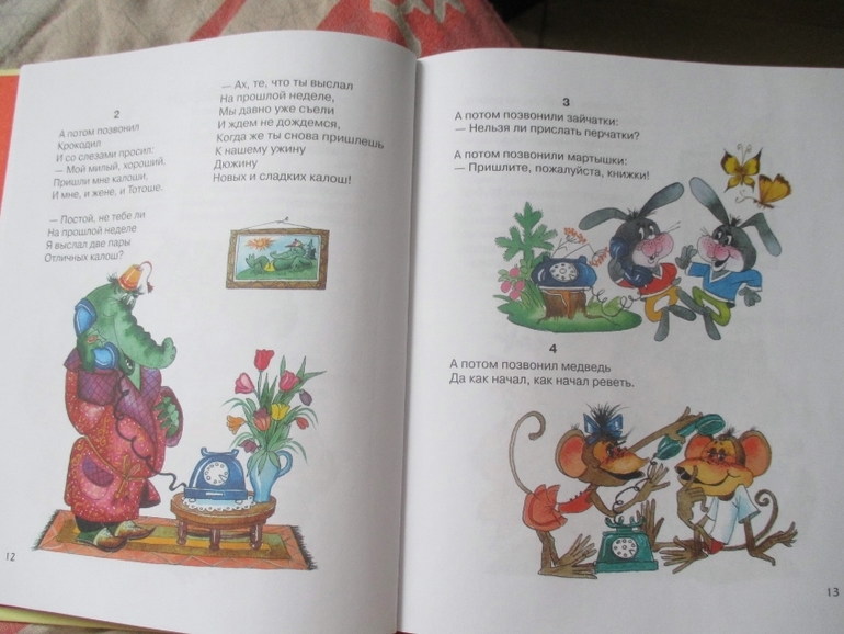 Наши интересные книжки..