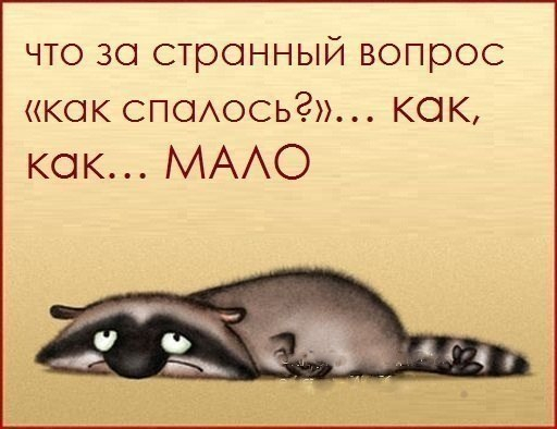 Про меня)