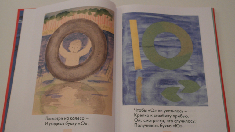 Две книги, которые...