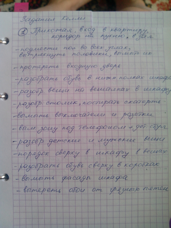 Взлет 75, день 22