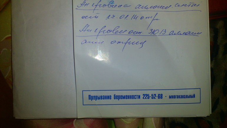 Страна дураков!!(