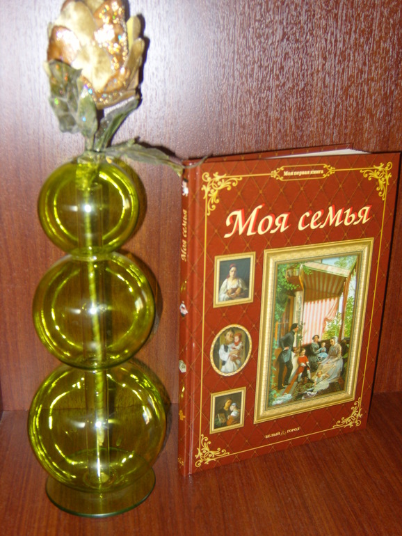 Моя семья. Книжное открытие начала июля!