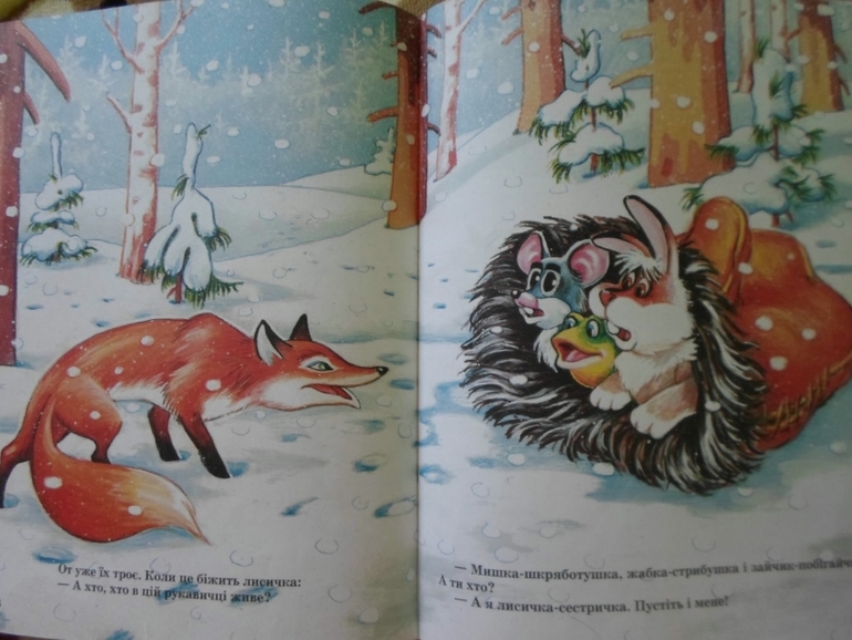Наши детские книги до знакомства с ББ. :)