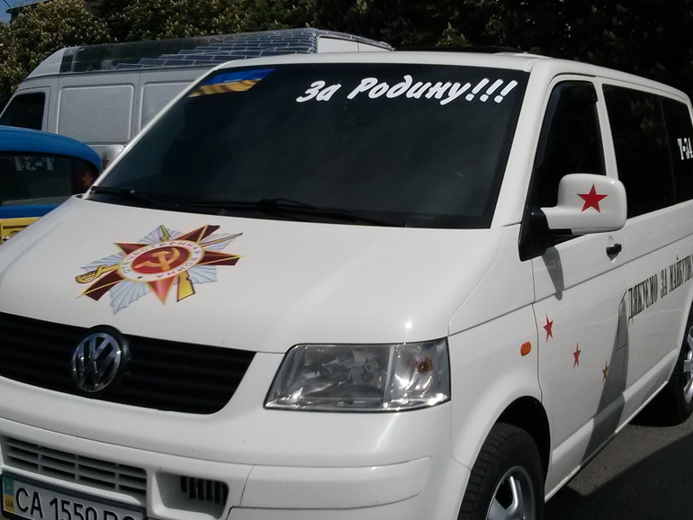 Наш праздник 9 МАЯ