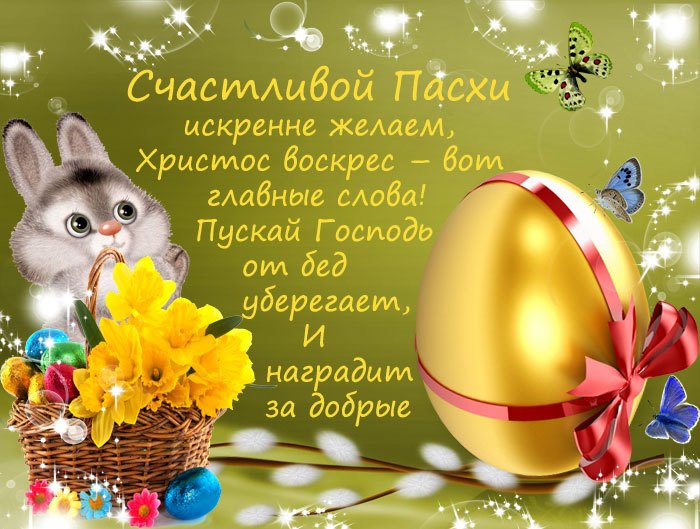 Дорогие мои!       Христос ВОскресие!!!!!
