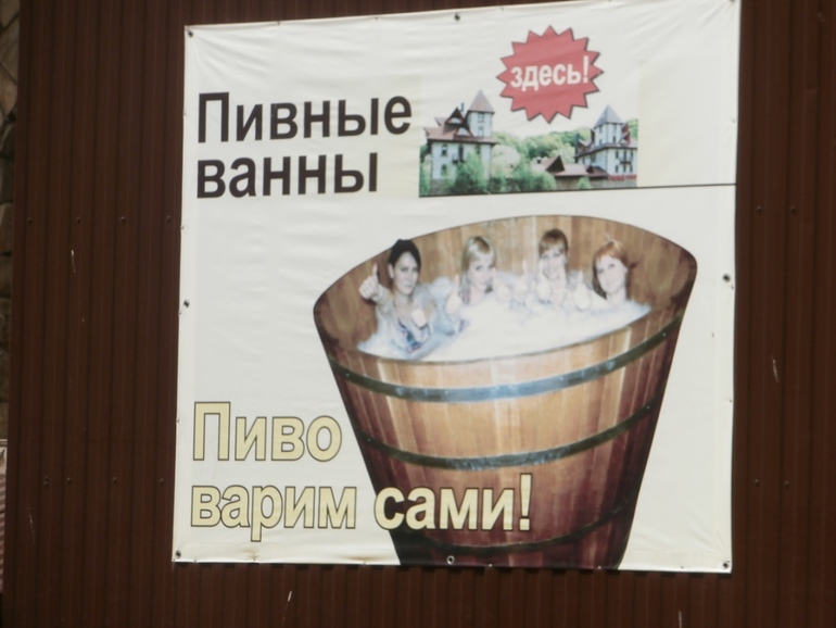 Горячий Ключ. Инструкция по применению.