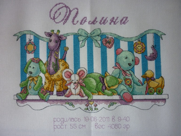 Вышивальные итоги 2013 года