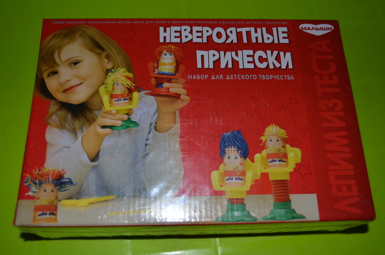 Наши подарочки