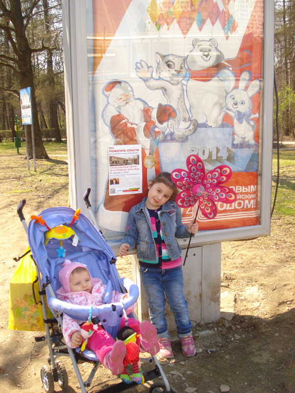В Измайловском парке