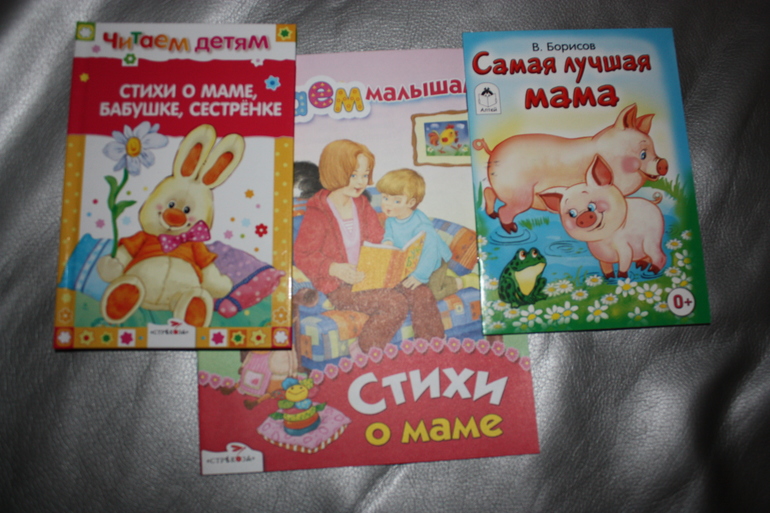 Февральское пополнение