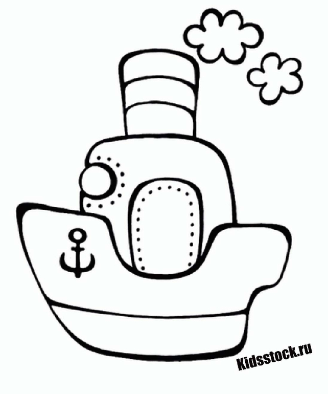 Раскраски для распечатки