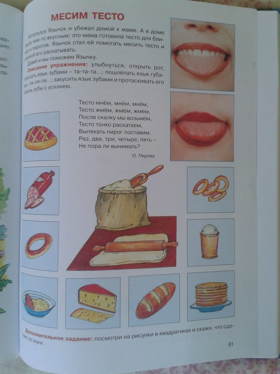 Масленица!!!