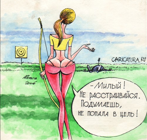 Настоящая женщина ( 8-мартовское)