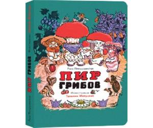 Книжный шкаф (наши книги)