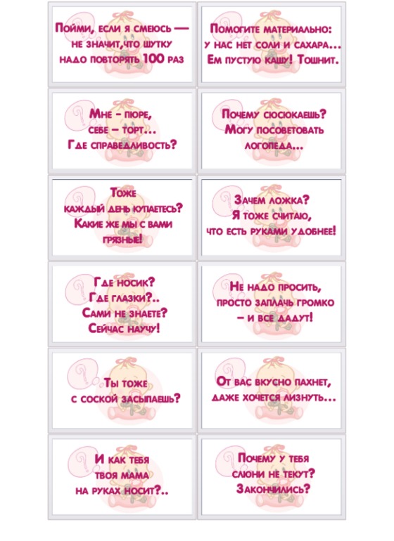 Первый День рождения нашей доченьки (продолжение)