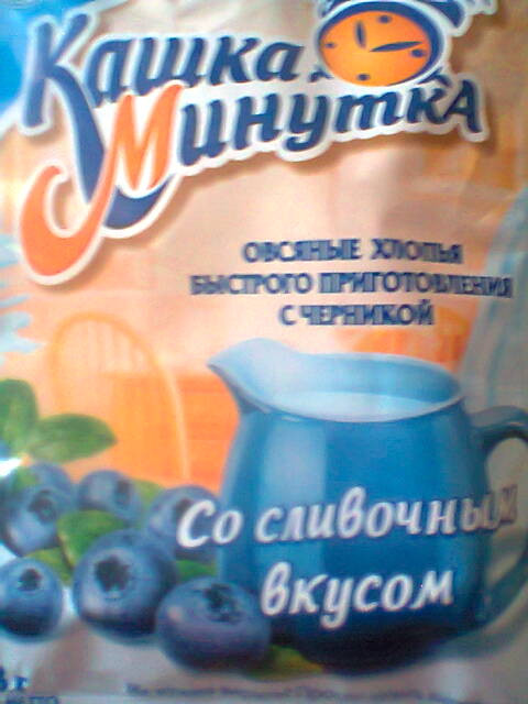 овсянка