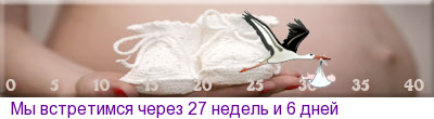 Линеечки!