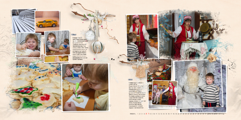 365 дней 2014 года. Старт.