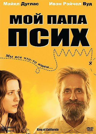 Очень большой пост о последних просмотрах!