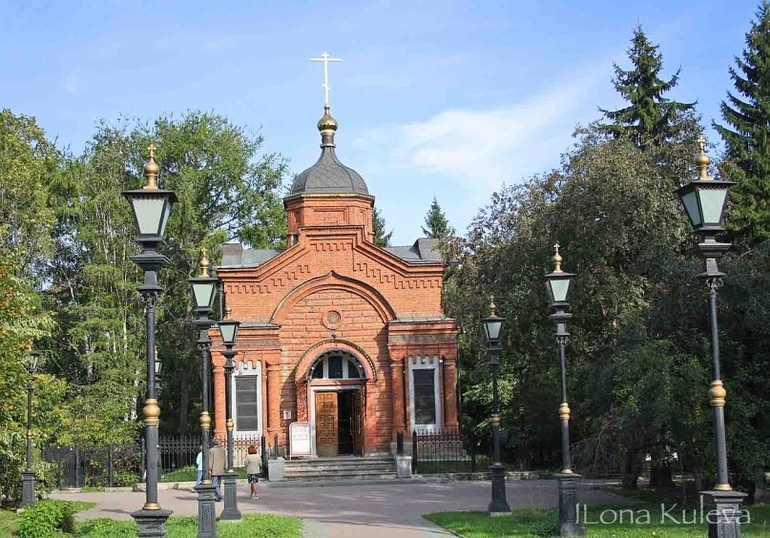 г. Екатеринбург, часть 1