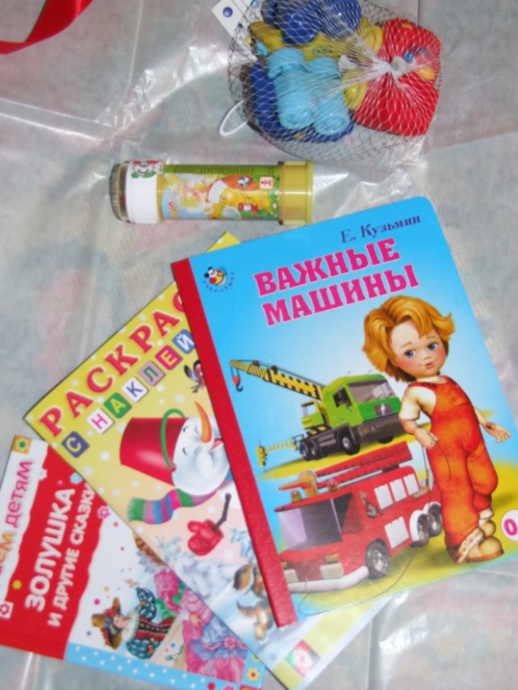 Подарочек от Жени