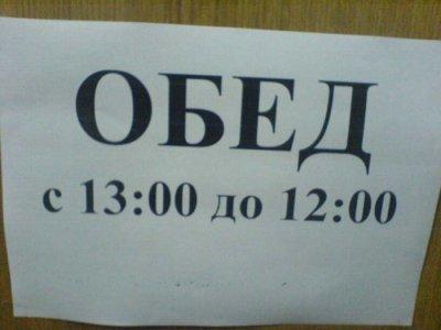 Перлы русского языка в объявлениях