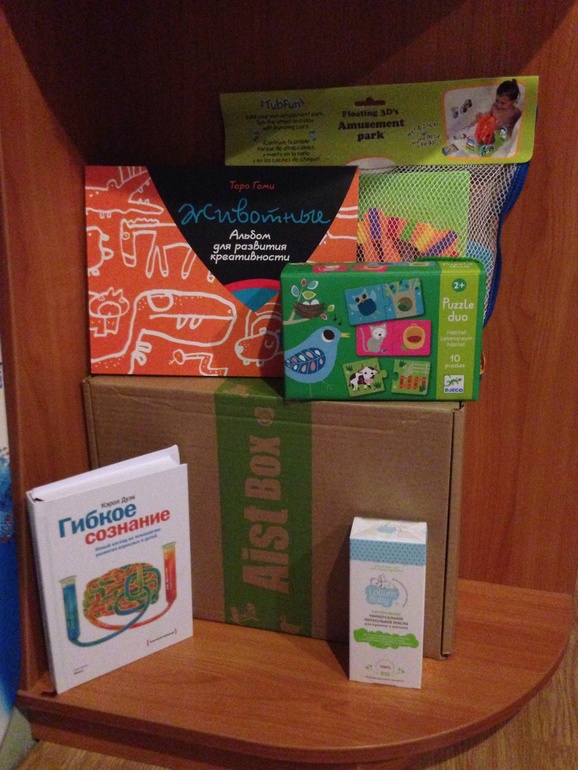 Aistbox