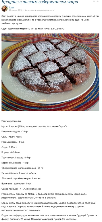 Брауниз