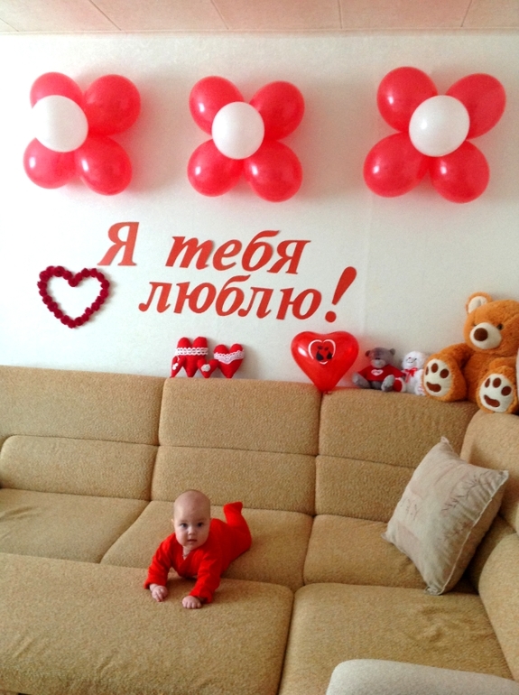наш День влюбленных))
