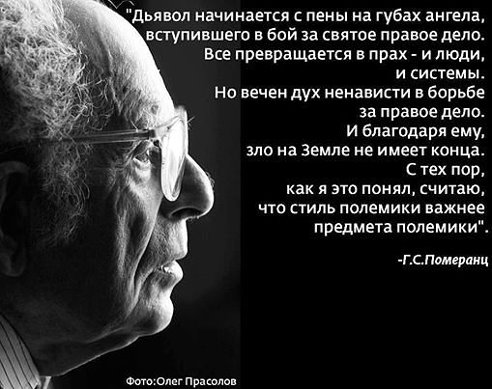 это правда так...