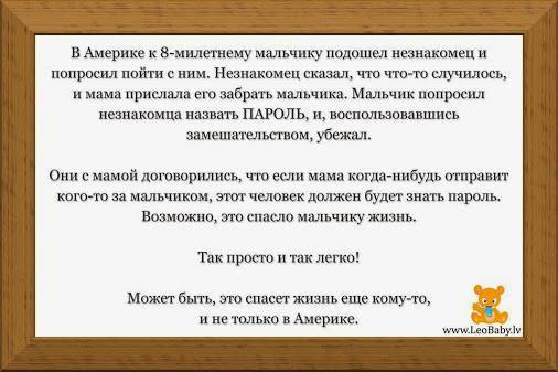 перепост
