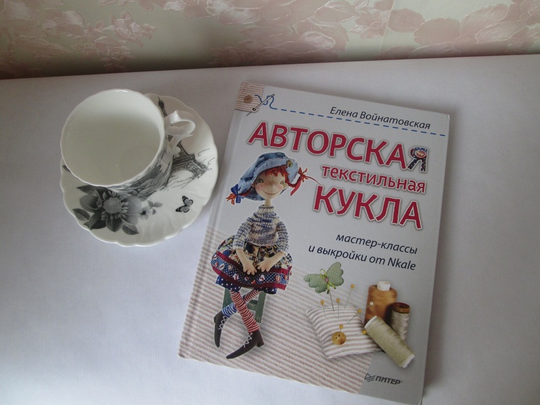 Долгожданная посылка! Ура!!!:)))))