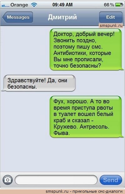 Немного позитива, перед выхами.